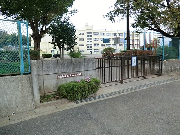 荏田小学校(お子様が一日の中でも長い時間を過ごす小学校。のびのびと過ごし、広い校庭で元気に駆け回ったり、どんどん成長していく姿が目に浮かびます。)