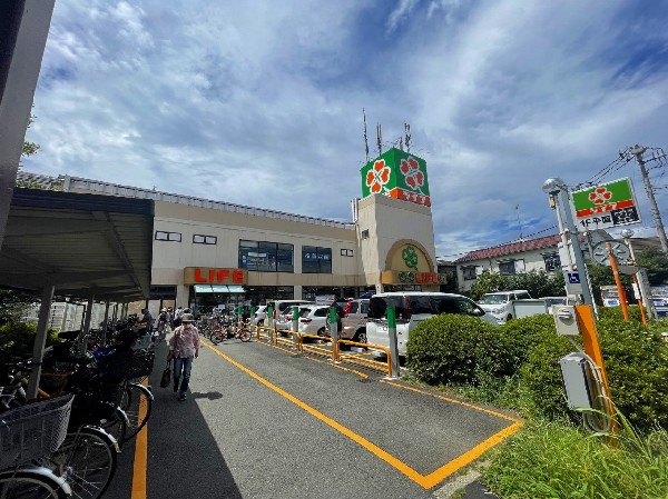 ライフ宿河原店(ライフは、「安全と安心」「鮮度と品質」「信頼とサービス」にこだわっています。)