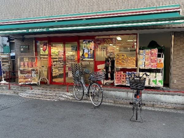 まいばすけっと京町1丁目店　(「イオン」系列の、地域密着型・エリア限定の小規模スーパーマーケット。)