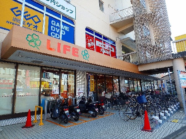 ライフ 向ヶ丘遊園店　(ライフは、「安全と安心」「鮮度と品質」「信頼とサービス」にこだわっています。)