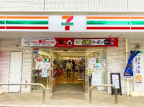 セブンイレブン横浜西大口店(セブンミールは大好評です。今や公共料金の支払いや宅配など、色々な用途があるコンビニは必須ですね。)