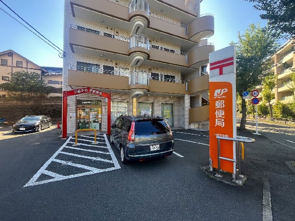 中有馬郵便局(郵便だけでなく、保険や銀行、その他暮らしに役立つお手伝いが出来ます。)