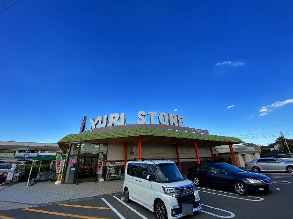 ゆりストア クリエイトSD 川崎王禅寺店(クリエイトSDとの合同店舗・川崎百合ヶ丘駅前店としてリニューアルオープンしました。)