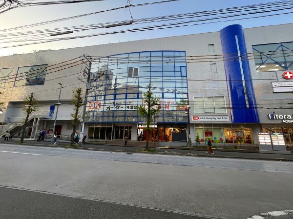 オーケー青葉台店　(関東を中心にディスカウントセンター及びディスカウントスーパーマーケットを展開。)