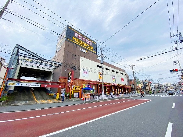 MEGAドン・キホーテ UNY横浜大口店(営業時間8～24時　駐車場台数128台　総合ディスカウントストア。多様なライフスタイルに対応した商品を豊富に取り揃えています。)