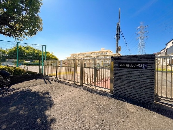 嶮山小学校(昭和55年4月創立の公立小学校です。学校教育目標は～夢をえがこう　自分をえがこう　嶮山あったかハーモニー～。)