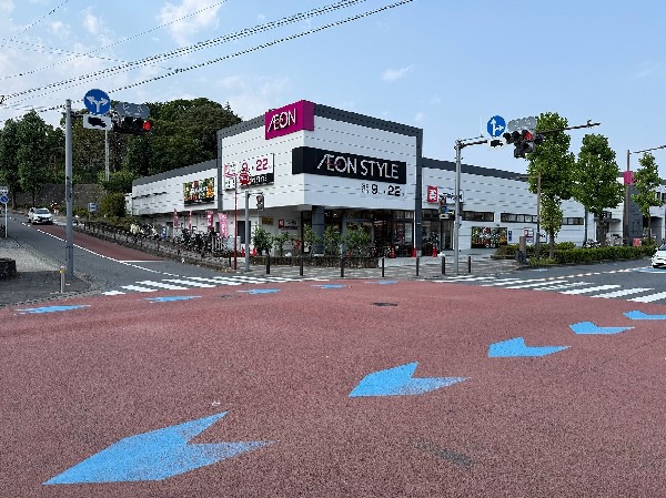 イオンスタイル上麻生(幹線道路沿いにあり、自転車や車で立ち寄りやすい駐車場完備のスーパーです。休日の買い出しや、お出かけ前やお帰りの立ち寄りにも便利です。)