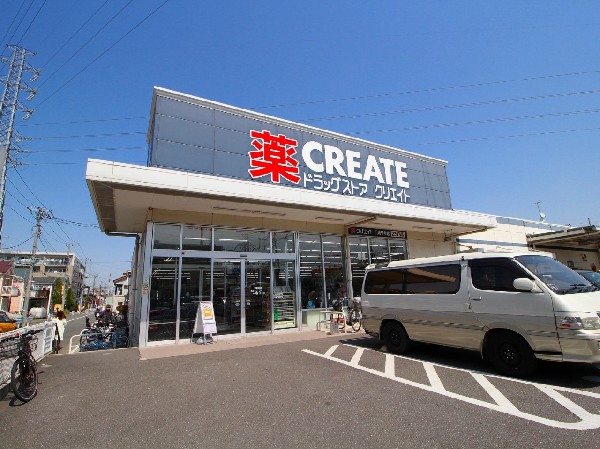 クリエイトS・D川崎千年店(スーパーやコンビニとともに生活に欠かせないという方も多いドラッグストアは、近所にあると頼もしい限りですね。駐車場も広く便利です。)