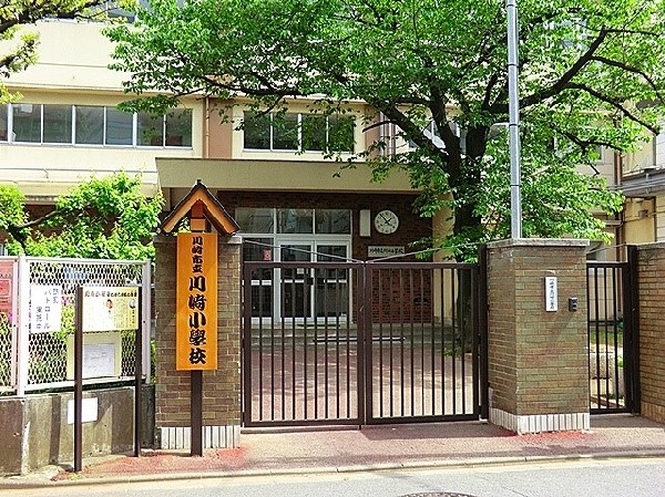 川崎小学校(学校教育目標　~いい表情の子~　よく考える子　思いやりのある子　健康でたくましい子　やりぬく子)
