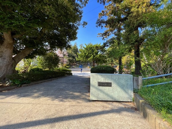 つつじが丘第一公園(ロケット公園と呼ばれる公園です。斜面にはたくさんの樹木があり、お散歩が楽しめます。)