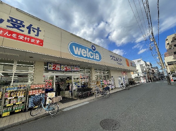 ウエルシア川崎平間店(「調剤併設」、「カウンセリング」、「深夜営業」及び「介護」を軸としたウエルシアモデルによるドラッグストアを展開しています。)