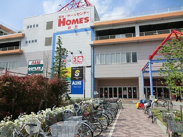 島忠ホームズ川崎大師店(住まいと暮らしのことならなんでも揃う総合センターです)