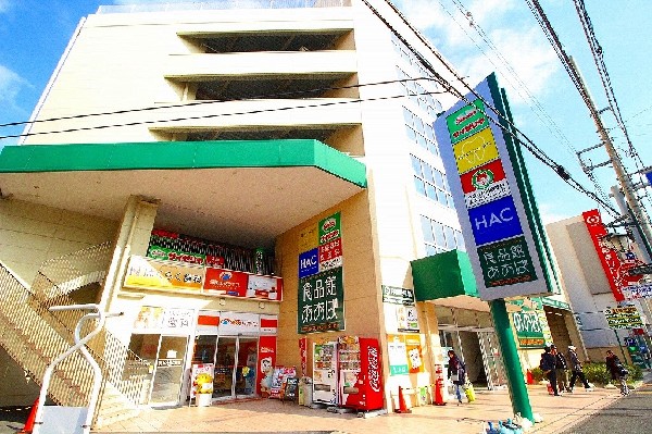 食品館あおば 六角橋店(新鮮で安全な食品、食材を毎日特 価販売です！駐車場もございます！　)