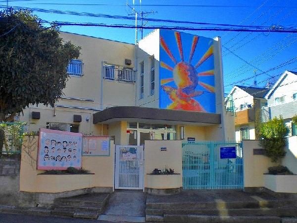 高石保育園(保育目標は「た」楽しくあそぶ子ども「か」考える子ども「い」意欲のある子ども「し」自分を好きになれる子ども。)