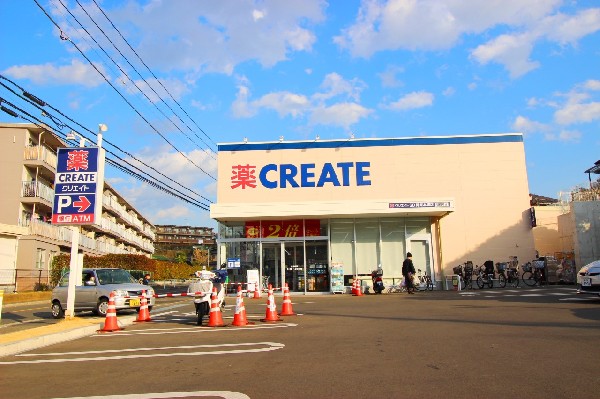 クリエイト 緑東本郷店(スーパーやコンビニとともに生活に欠かせないという方も多いドラッグストアは、近所にあると頼もしい限りですね。駐車場も広く立ち寄りやすい。)