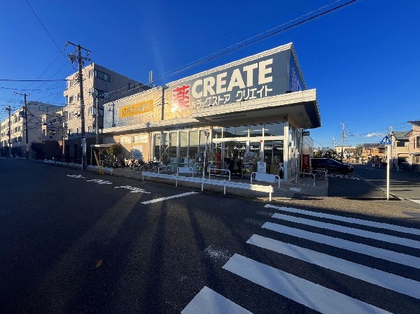 クリエイトS・D 川崎下小田中店(スーパーやコンビニとともに生活に欠かせないという方も多いドラッグストアは、近所にあると頼もしい限りですね。)
