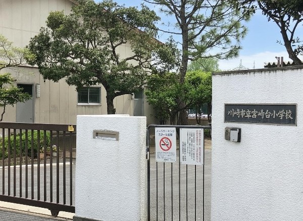 宮崎台小学校(昭和50年4月に開校した、緑豊かな落ち着いた環境の中にある小学校です。校章は優雅で気品にあふれた桃の花を基調にしています。)
