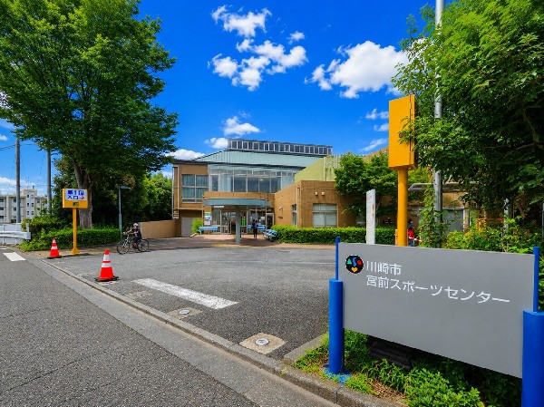 川崎市宮前スポーツセンター(宮前区犬蔵の落ち着いた住宅街に位置する総合スポーツ施設です。個人利用から団体利用まで幅広いニーズに対応しています。)