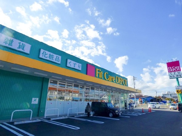 フィットケアデポ　菅生店(倉庫のように天井を高く広々。無駄な在庫や過剰なチラシ、包装をせずローコスト経営をお客様に還元。)