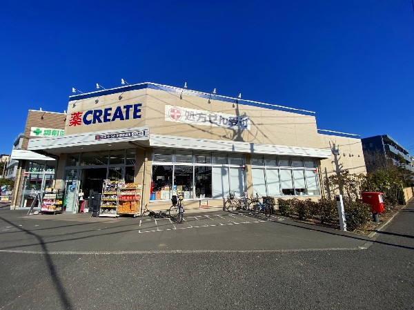 クリエイトS・D新鴨志田店(スーパーやコンビニとともに生活に欠かせないという方も多いドラッグストアは、近所にあると頼もしい限りですね。)