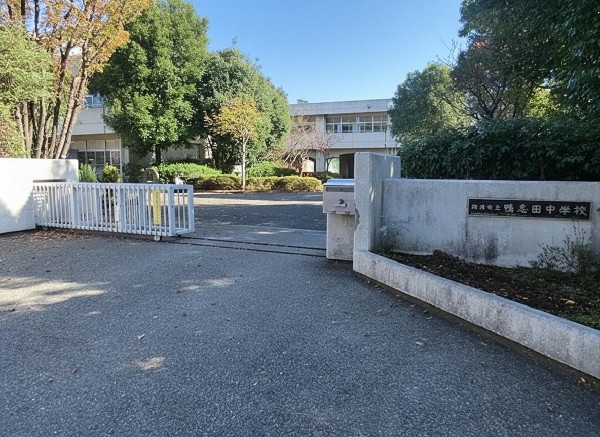 鴨志田中学校(学校教育目標：・感動を分かち合おう　・目標を高く掲げよう　・真理を追究しよう)