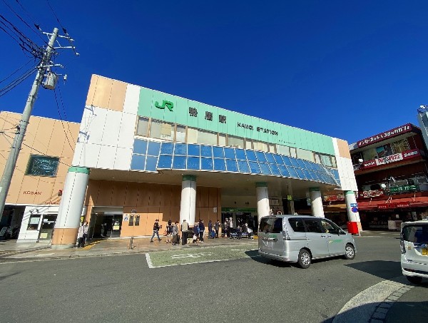 鴨居駅(大型商業施設「ららぽーと横浜」の最寄り駅。近くには鶴見川もあり、豊かな自然を感じることが出来ます。)