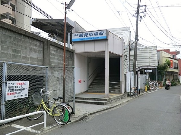 鶴見市場駅(横浜まで17分、品川まで20分、羽田空港まで30分とアクセスの良い駅。駅前は飲食店やコンビニがある。)