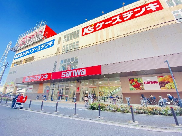 スーパー三和　鶴見尻手店(広々とした店内にはスーパーの他にも家電量販店ケーズデンキが併設されています。無料の大型駐車場完備。)