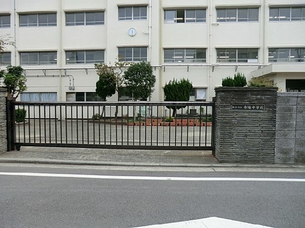 市場中学校(鶴見川沿いにある各学年6～7組の中学校。教育目標は「寛容でたくましく、自ら未来を切り拓く人を育てる」)