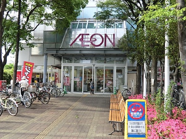 イオン駒岡店(1階の食料品売り場は24時間営業。2階には衣料品や子供用品など、暮らしの品が取り揃えてあります。)