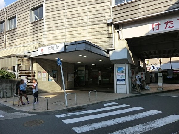 大倉山駅(渋谷まで28分の便利な駅。駅前はギリシャ風のエルム通り商店街が続く。近くの大倉山公園は梅の名所です。)