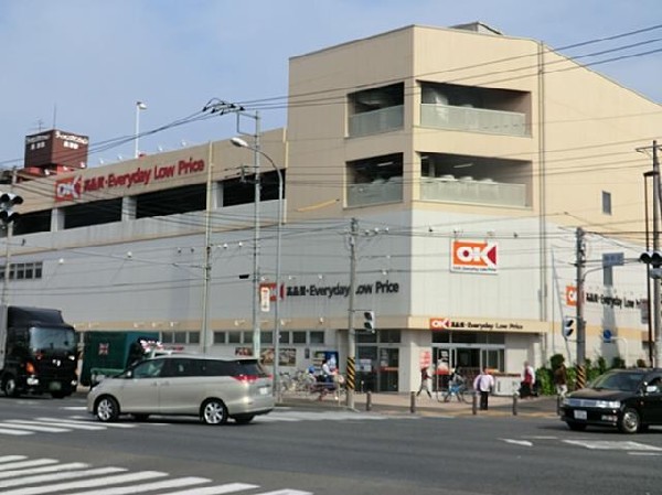 オーケー長津田店(顧客満足度8年連続1位・スーパー総選挙3年連続1位のディスカウントスーパーマーケットです。  )