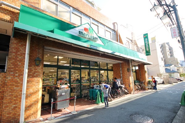 マルエツ花月園店(清潔感のある店内で地域の方に愛されるスーパー。営業時間は9時～21時。安全でおいしい商品を提供する。)