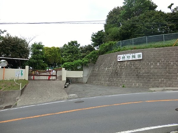 緑幼稚園(空と緑に恵まれた環境の中でのびのび成長できる仏教系の幼稚園。歌唱や楽器の指導に力を入れています。)