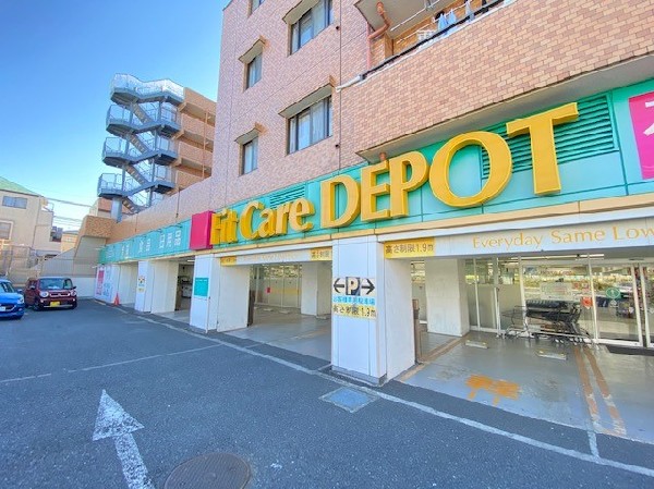 Fit Care DEPOT十日市場店(健康と美のみならず、生活全般をフォローしたドラッグストア。食料品、ベビー用品、ペット関連も取扱う。)