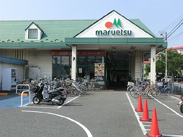 マルエツ朝日町店(広い店内で落ち着いて買い物できるスーパー。営業時間は朝9時～夜9時。駐車場は無料で47台分あります。)