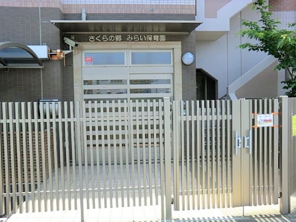 さくらの郷みらい保育園(周辺には山や川があり自然に恵まれた環境！室内には壁面遊具や空中を移動する遊具など珍しい遊具がいっぱい)