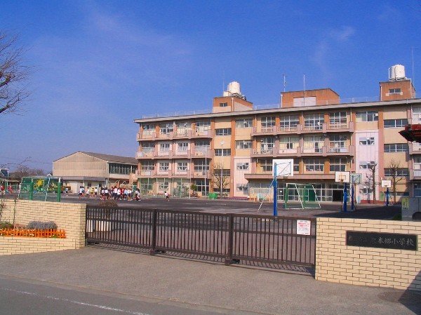 東本郷小学校(住宅街の中の公園に隣接する小学校。各学年3～４クラス。校庭がかなり広く、春は桜が綺麗に咲きます。)