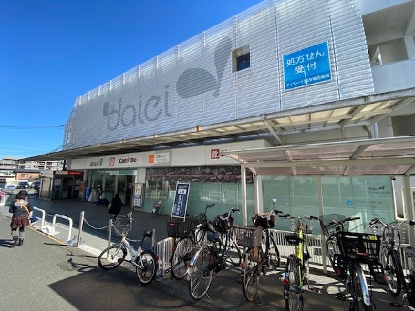 ダイエー十日市場店(食品の他に日用品やヘルスケアも取扱う大型スーパー。ベーカリー、クリーニング、100円ショップあり。)