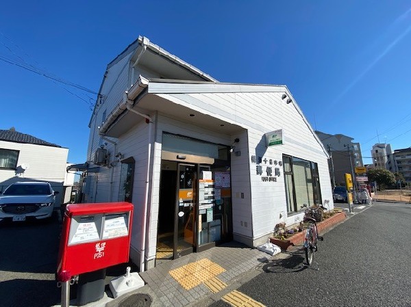 横浜十日市場郵便局(レターパック、ゆうメールなどお得な配送サービスがある郵便局。ＡＴＭもあり近くにあると便利ですね。)