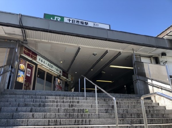 十日市場駅(駅の周りにはスーパーやコンビニが立ち並び、買い物に便利です。横浜駅にも乗り換えなしの一本で行けます。)