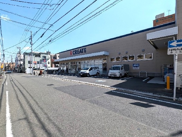 クリエイトＳ・Ｄ 鶴見生麦店(医薬品、化粧品、日用品、ベビー用品はもちろん、野菜、精肉、冷凍冷蔵食品も取扱う。広い駐車場あり。)