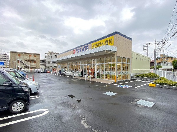 クリエイトS・D緑白山店(医薬品、化粧品、日用品、ベビー用品はもちろん、野菜、精肉、酒、たばこも取扱います。処方せん受付可。)