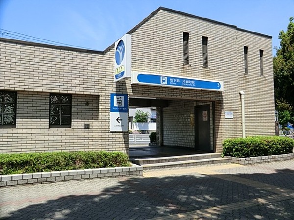 片倉町駅(横浜市営地下鉄ブルーラインが通る駅。「横浜」駅まで3駅、「新横浜」駅まで2駅とアクセスの良い駅です。)