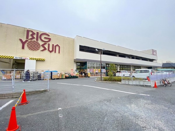 ビッグヨーサン鶴見店(築地市場との強いパイプを活かし、鮮度・品質・価格ともに揃った生鮮品を、食卓にご提供しています。)