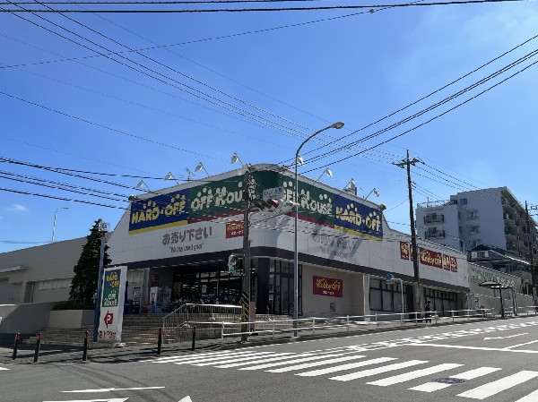 ハードオフ横浜長津田店(CD、ゲーム、洋服、家電、おもちゃ等を取扱う大型店舗のリサイクルショップ。不用品の処分にも便利です。)