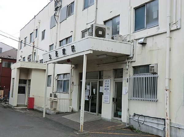 生麦病院(内科、外科、消化器科、整形外科を診療する病院。生活習慣病に対する生活指導も行う。訪問看護、診療可能。)
