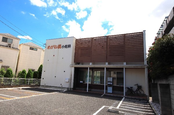 めがね橋小児科(鶴見出身の先生が診察する地域の「かかりつけ医」。院内は綺麗でキッズスペースも備えています。駐車場有。)