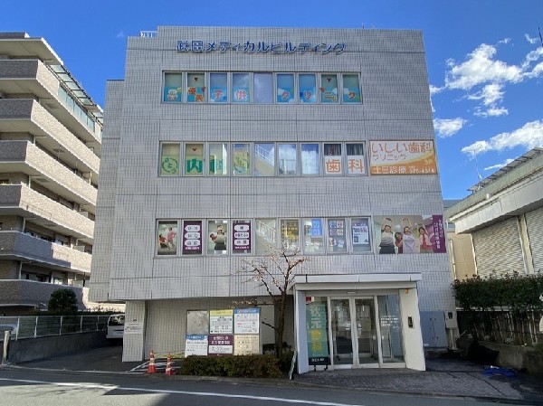 優美子供クリニック(子供を第一に考える小児科医院。適切な治療と分かりやすい説明をする。オンライン予約可能。診察室に犬がいます。)