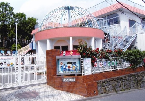 ばらの幼稚園(願成寺が経営している創立70周年を迎えた幼稚園。 運動や音楽、絵画、知能遊びなどカリュキラムが充実。)